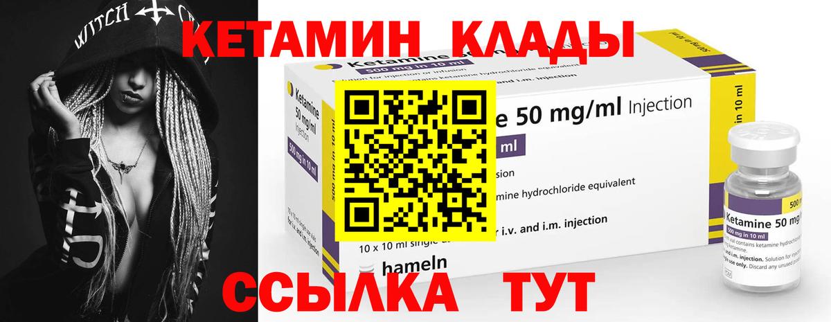  КОКАИН Новотроицк