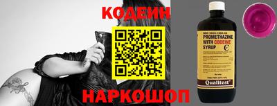 прущие грибы Славянск-на-Кубани