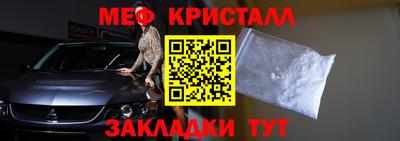ПСИЛОЦИБИНОВЫЕ ГРИБЫ Славгород