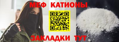 jwh Сланцы