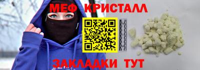 прущие грибы Славянск-на-Кубани