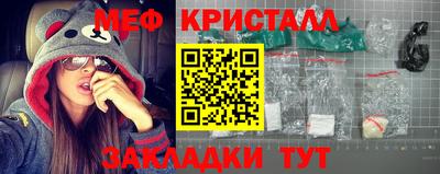 ПСИЛОЦИБИНОВЫЕ ГРИБЫ Славгород