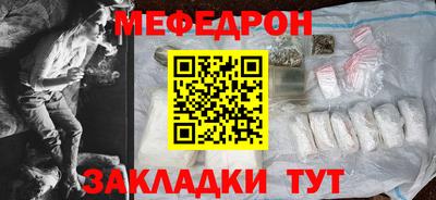 прущие грибы Славянск-на-Кубани