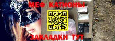 jwh Сланцы
