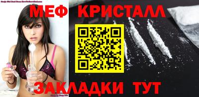 jwh Сланцы