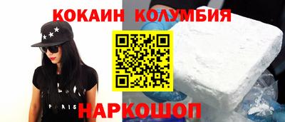 jwh Сланцы