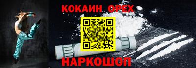ПСИЛОЦИБИНОВЫЕ ГРИБЫ Славгород