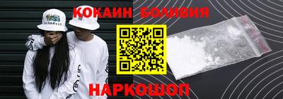ПСИЛОЦИБИНОВЫЕ ГРИБЫ Славгород