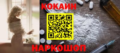 прущие грибы Славянск-на-Кубани