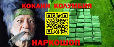 ПСИЛОЦИБИНОВЫЕ ГРИБЫ Славгород