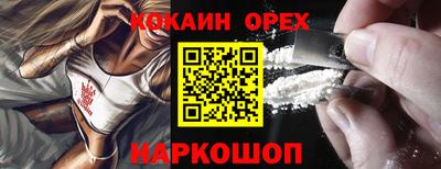jwh Сланцы