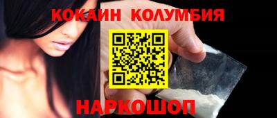 прущие грибы Славянск-на-Кубани