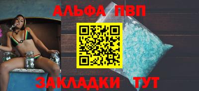 прущие грибы Славянск-на-Кубани
