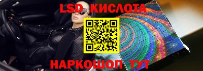 мяу мяу кристалл Старая Купавна