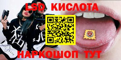 ПСИЛОЦИБИНОВЫЕ ГРИБЫ Славгород