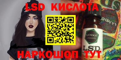 прущие грибы Славянск-на-Кубани