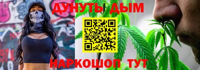 прущие грибы Славянск-на-Кубани