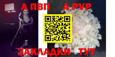 ПСИЛОЦИБИНОВЫЕ ГРИБЫ Славгород