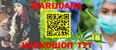 ПСИЛОЦИБИНОВЫЕ ГРИБЫ Славгород
