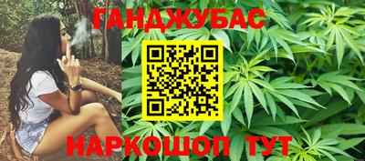 прущие грибы Славянск-на-Кубани