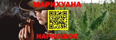 jwh Сланцы