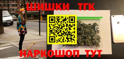 прущие грибы Славянск-на-Кубани