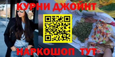 прущие грибы Славянск-на-Кубани