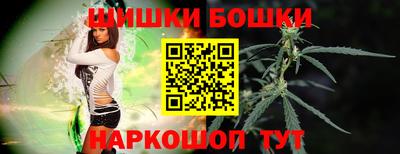 jwh Сланцы