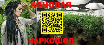 jwh Сланцы
