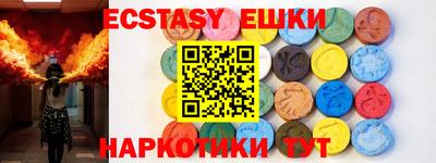 jwh Сланцы