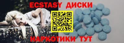 прущие грибы Славянск-на-Кубани
