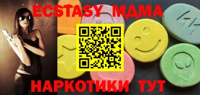 jwh Сланцы