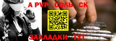 jwh Сланцы