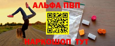ПСИЛОЦИБИНОВЫЕ ГРИБЫ Славгород