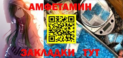 ПСИЛОЦИБИНОВЫЕ ГРИБЫ Славгород