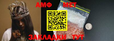 jwh Сланцы
