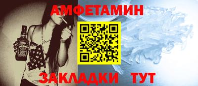 jwh Сланцы