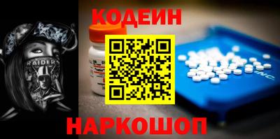 ПСИЛОЦИБИНОВЫЕ ГРИБЫ Славгород