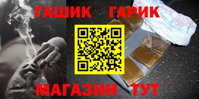 прущие грибы Славянск-на-Кубани
