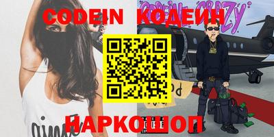jwh Сланцы