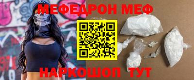 ПСИЛОЦИБИНОВЫЕ ГРИБЫ Славгород