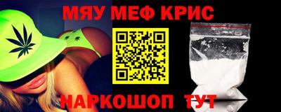 ПСИЛОЦИБИНОВЫЕ ГРИБЫ Славгород