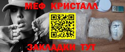 прущие грибы Славянск-на-Кубани