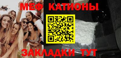 jwh Сланцы