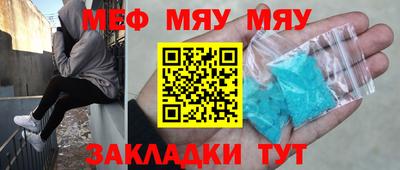 прущие грибы Славянск-на-Кубани