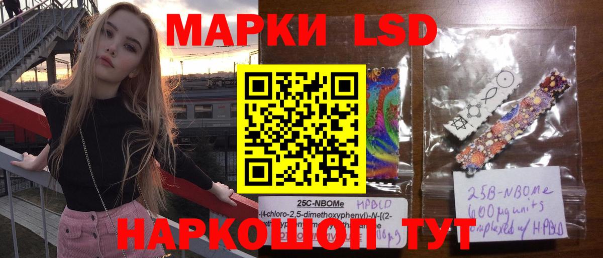 LSD-25 экстази кислота  LSD-25 экстази кислота  Вход с VPN  OMG онион  Новотроицк 