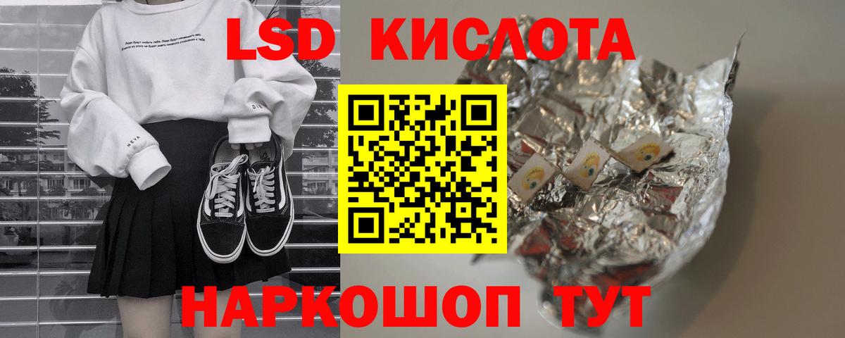 MDMA  Вход с VPN  Канабис  Меф  Марихуана  Alpha PVP СОЛЬ кристаллы  Новотроицк  ГАШИШ  Меф  