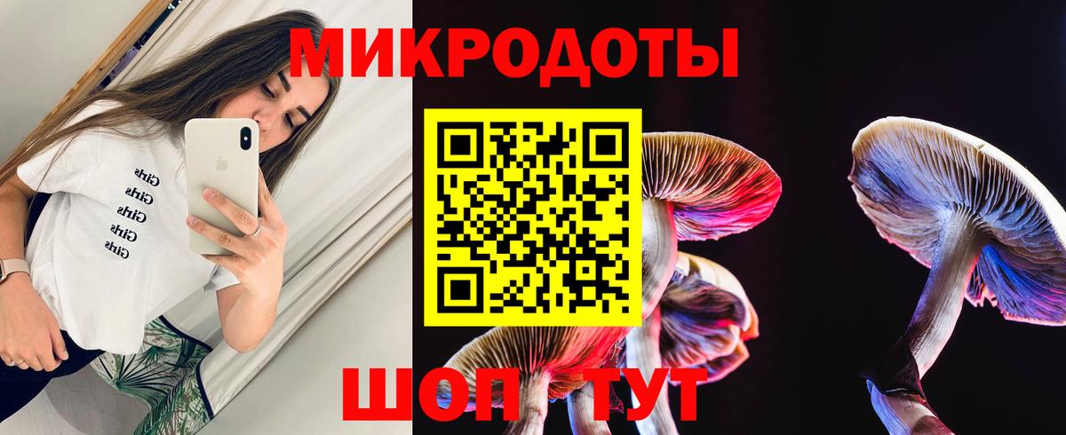Галлюциногенные грибы мицелий Новотроицк